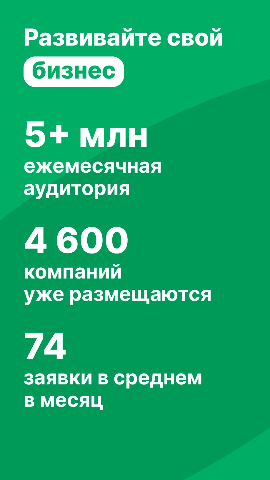 Куфар: товары, квартиры, авто screenshot